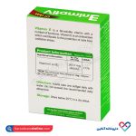 سافت ژل ویتامین ای 400 ویواتون 30 عددی - Image 2